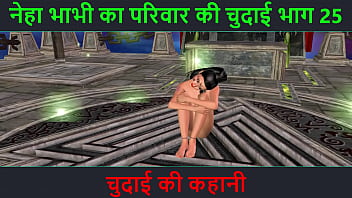 Cartoon Sexy Hindi